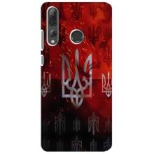 Украинские Чехлы для Huawei P Smart Plus 2019 с картинкой УПА (AlphaPrint) (ГЕРБ УПА)