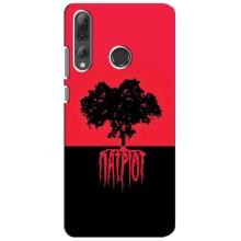 Украинские Чехлы для Huawei P Smart Plus 2019 с картинкой УПА (AlphaPrint) (Патриот)