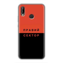 Чехлы УПА (Красно-Чёрный) на Huawei P Smart Plus , Nova 3i, INE-LX1 (Правый Серктор)