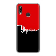 Чехлы УПА (Красно-Чёрный) на Huawei P Smart Plus , Nova 3i, INE-LX1 (Украина УПА)