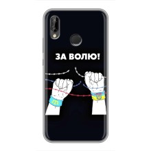 Силиконовый бампер с принтом (ПАТРИОТ) для Huawei P Smart Plus , Nova 3i, INE-LX1 (За Волю)