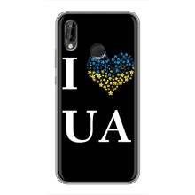 Силиконовый Чехол на Huawei P Smart Plus , Nova 3i, INE-LX1 (Я-Украина) (I Love UA)