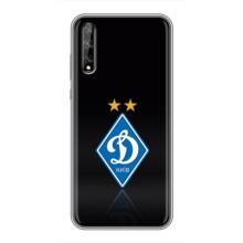 Чехлы для Huawei P Smart Pro (VPrint) - Футбольные клубы (Динамо Киев)