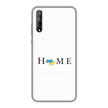 Чехол для Патриота Украины Huawei P Smart Pro - (AlphaPrint) (Home)