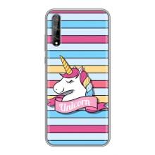 Чехол для Хуавей Пи Смарт Про - (Единорожки - Новинки) (AlphaPrint) (Unicorn)