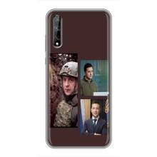 Чехол для Huawei P Smart Pro (AlphaPrint - с принтом Зеленского) – Президент