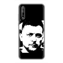 Чехол для Huawei P Smart Pro (AlphaPrint - с принтом Зеленского) – Зеленский АРТ