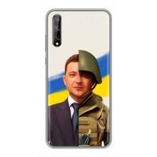 Чехол для Huawei P Smart Pro (AlphaPrint - с принтом Зеленского) – Зеленский солдат