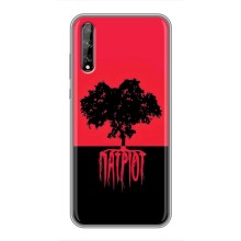 Украинские Чехлы для Huawei P Smart Pro с картинкой УПА (AlphaPrint) (Патриот)