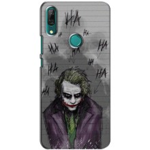 Чехлы с картинкой Джокера на Huawei P Smart Z/ Y9 Prime 2019 – Joker клоун