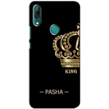 Чехлы с мужскими именами для Huawei P Smart Z/ Y9 Prime 2019 (PASHA)