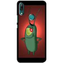 Чехол с картинкой "Одноглазый Планктон" на Huawei P Smart Z/ Y9 Prime 2019 (Стильный Планктон)