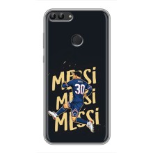 Чехлы для Huawei P Smart, Enjoy 7s, FIG-LA1 (Leo чемпион) (AlphaPrint) (Messi ПСЖ)