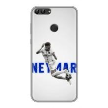 Чохол Неймар для Huawei P Smart, Enjoy 7s, FIG-LA1 (AlphaPrint) (Бразилець Неймар)