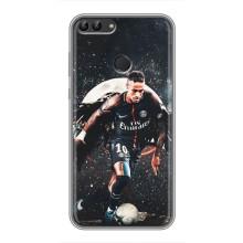 Чохол Неймар для Huawei P Smart, Enjoy 7s, FIG-LA1 (AlphaPrint) (PSG Neymar)