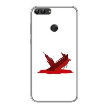 Чехол с принтом (Русский корабль...) для Хуавей П Смарт (AlphaPrint) – Кремлевский Корабль