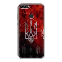 Украинские Чехлы для Huawei P Smart, Enjoy 7s, FIG-LA1 с картинкой УПА (AlphaPrint) (ГЕРБ УПА)
