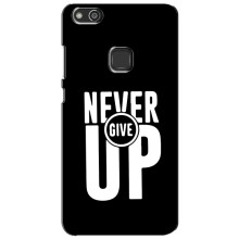 Силиконовый Чехол на Huawei P10 Lite, WAS-LX с картинкой Nike (Never Give UP)