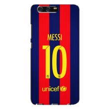 Чохли Мессі для Huawei P10 Plus, VKY (AlphaPrint) (Messi Barca 10)