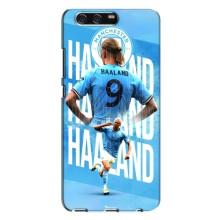 Чохли з футболістом Ерлінг Холанд для Huawei P10 Plus, VKY (AlphaPrint) – Erling Haaland