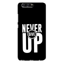 Силиконовый Чехол на Huawei P10 Plus, VKY с картинкой Nike (Never Give UP)