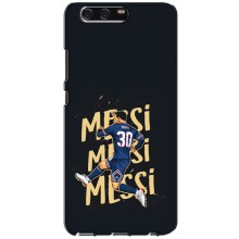 Чохли для Huawei P10, VTR (Leo чемпіон) (AlphaPrint) (Messi ПСЖ)