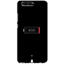 Чехлы для любимой на Хуавей П10 (VPrint) (Love battery)