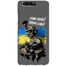 Чехлы с картинкой ЗСУ для Huawei P10, VTR (AlphaPrint) (Героям Слава)