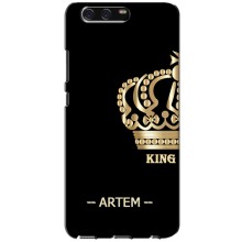 Именные Чехлы для Huawei P10, VTR – ARTEM