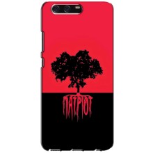 Украинские Чехлы для Huawei P10, VTR с картинкой УПА (AlphaPrint) (Патриот)