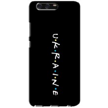 Украинские Чехлы для Huawei P10, VTR с картинкой УПА (AlphaPrint) (UKRAINE)