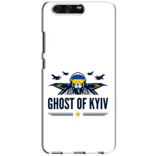 Защитные чехлы (Призрак Киева) для Huawei P10, VTR (AlphaPrint) (GHOST of Kyiv)