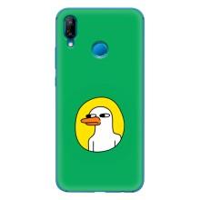 Бампер с принтом Мемы для Huawei P20 Lite (2019) – Мем Утка