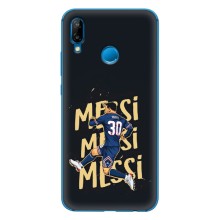 Чохли для Huawei P20 Lite (2019) (Leo чемпіон) (AlphaPrint) (Messi ПСЖ)