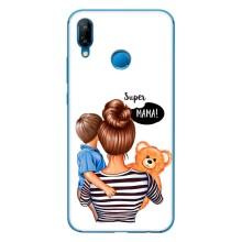 Чехлы для МАМЫ на Huawei P20 Lite (2019) – Мама и сын