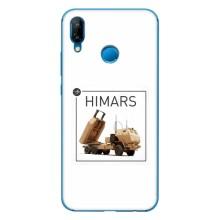 Чехлы на военную тематику для Huawei P20 Lite (2019) – HIMARS