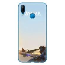 Чохли з фільму АВАТАР для Huawei P20 Lite (2019) (AlphaPrint)