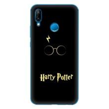 Чохли з Гаррі Поттером для Huawei P20 Lite (2019) (AlphaPrint)