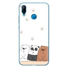Чехлы с изображением разных животных для Huawei P20 Lite (2019) (Удивленные медвеженки)