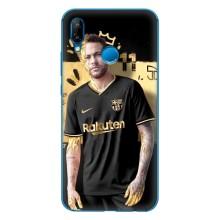 Силиконовый Чехол Huawei P20 Lite (2019) – Gold Neymar