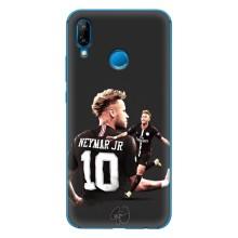 Силиконовый Чехол Huawei P20 Lite (2019) – Ней