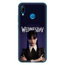 Чохол з картинкою Венсдей на Huawei P20 Lite (2019) – Wednesdey