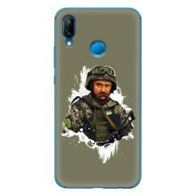 Чехлы Т.Г. Шевченко ВСУ для Huawei P20 Lite (2019) – Т.Шевченко