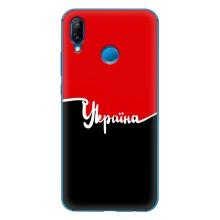 Чехлы УПА (Красно-Чёрный) на Huawei P20 Lite (2019) – Украина УПА