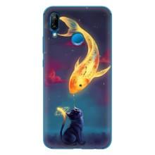 Чохол на тематику: Коти для Huawei P20 Lite (2019) (Зустріч)