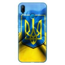 Чохол з картинкою (Патріотичний ГЕРБ) на Huawei P20 Lite (2019) (Герб і Прапор України)