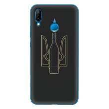 Чохол з картинкою (Патріотичний ГЕРБ) на Huawei P20 Lite (2019) (Герб - Молотова)