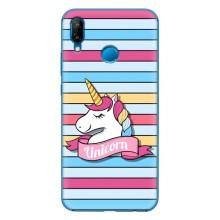 Чехол для П20 Лайт 2019 - (Единорожки - Новинки) (AlphaPrint) (Unicorn)