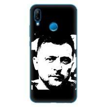 Чохол для Huawei P20 Lite (2019) (AlphaPrint - с принтом Зеленського)