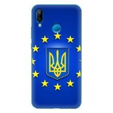 Чехол с Украинской символикой на Хуавей П20 Лайт 2019 – Украина это Европа